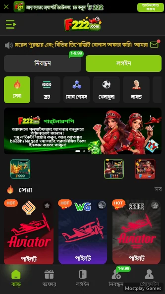 F222 Game mobile home screen showing Aviator slots sports and live casino Bangladesh