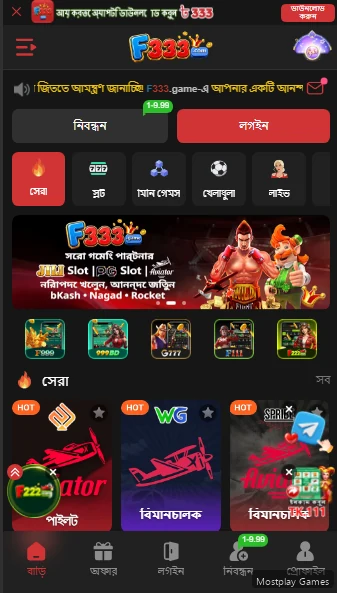 F333 Game mobile home screen with slots sports and Aviator Bangladesh